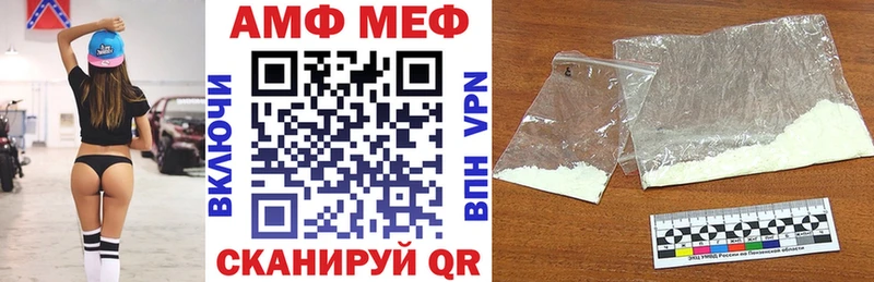 АМФ VHQ  Тавда 