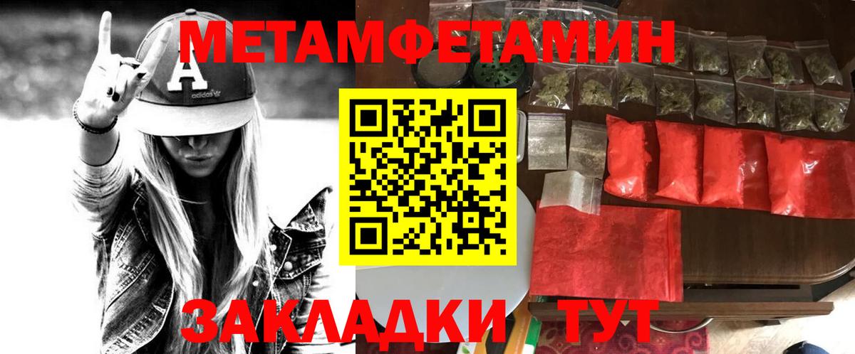 АМФ  Вход с VPN  Тавда  АМФ 98% 