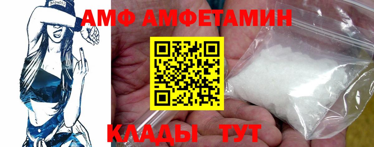 ГАШ  Вход с VPN  Cocaine  Тавда  Бошки Шишки  МЕФ   Альфа ПВП СК   Экстази 