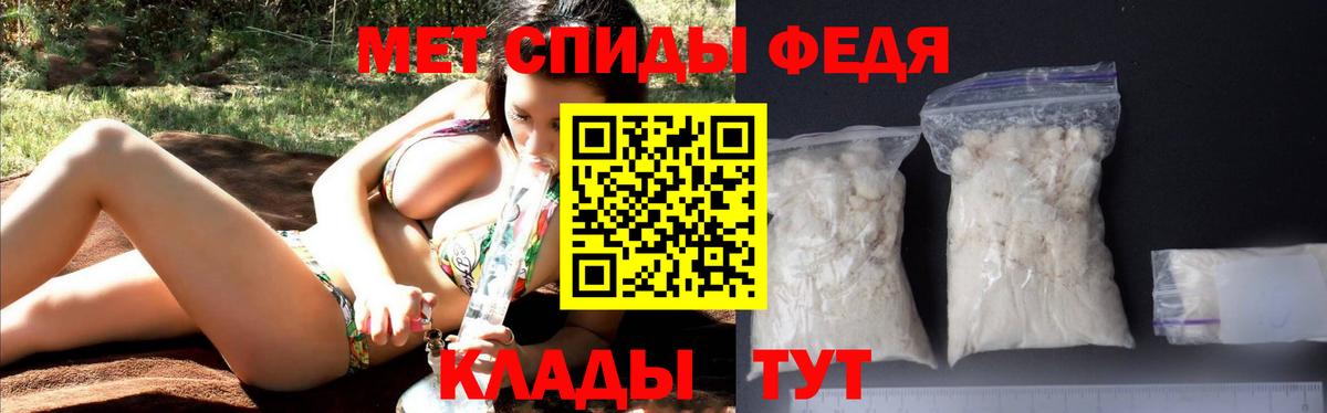 АМФЕТАМИН VHQ Тавда