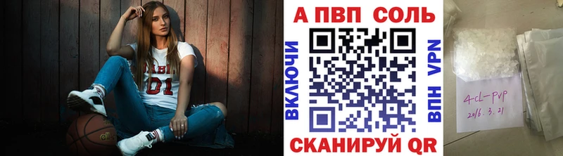 Alpha-PVP мука  магазин продажи   Тавда 