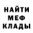 Метадон белоснежный Fonzo