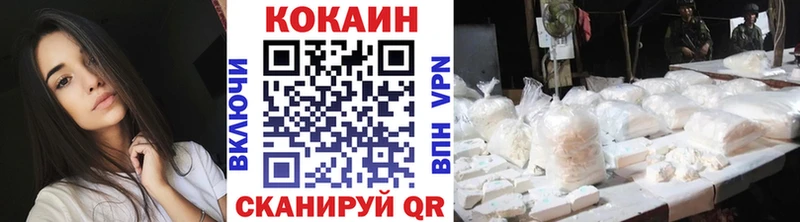COCAIN Боливия  OMG ссылки  Тавда 