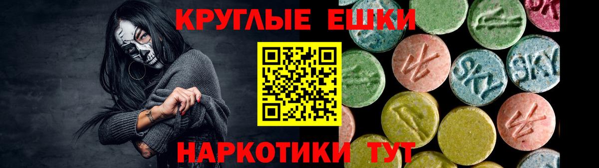 ГАШ Тавда