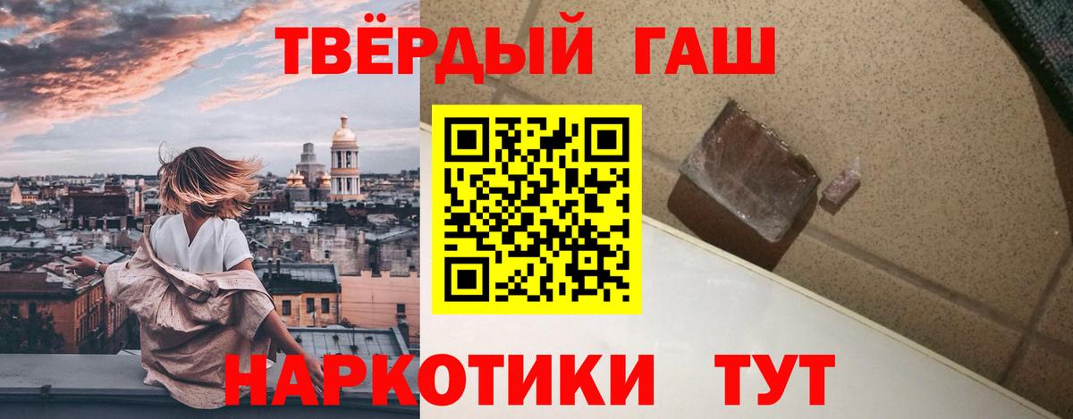 ГАШ убойный Тавда