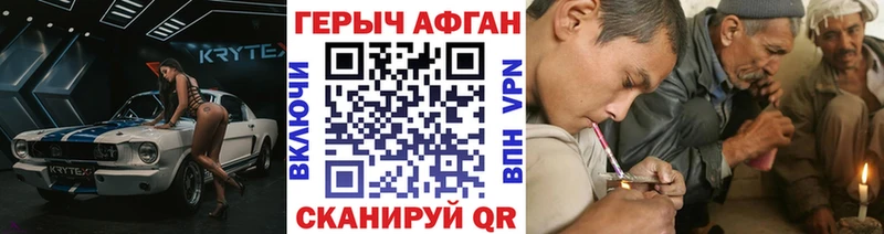 Героин гречка Тавда