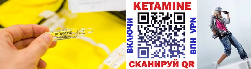 Кетамин ketamine гидра Тавда