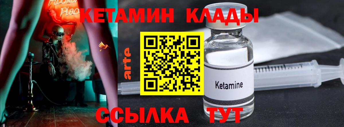 Тавда  Кетамин VHQ  кракен онион  Вход с VPN 