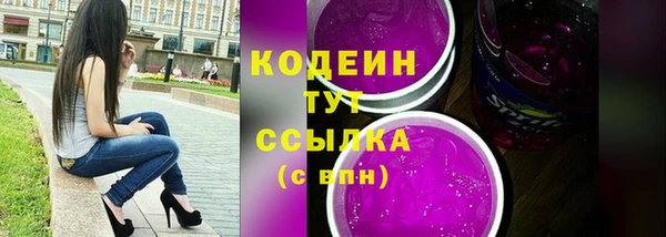 spice Абаза