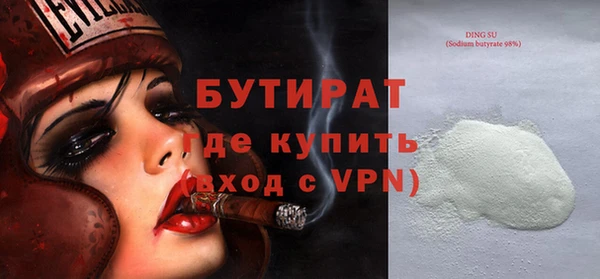 бошки Алзамай