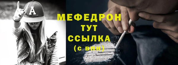 меф VHQ Осташков