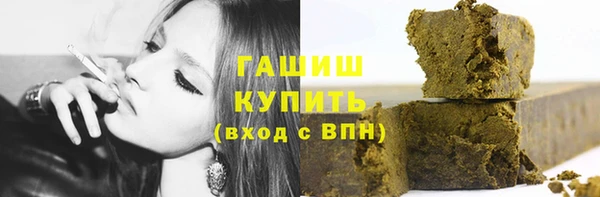 скорость mdpv Осинники