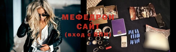 МДПВ Абдулино