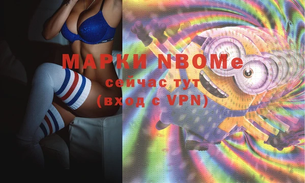 бошки Алзамай