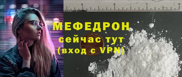 spice Абаза