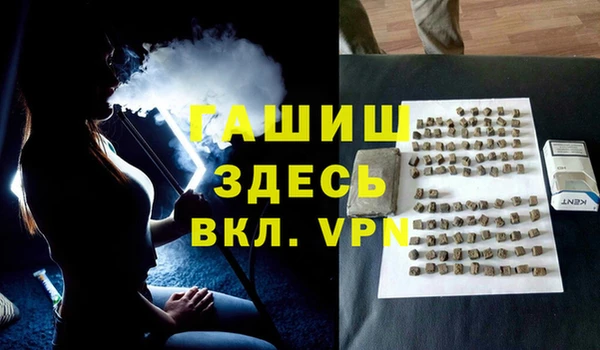 бошки Алзамай