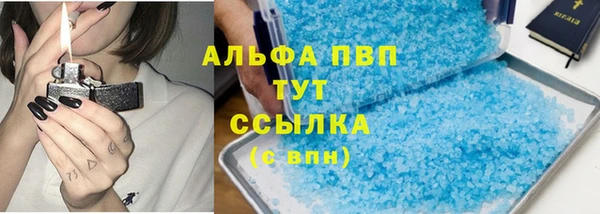шишки Алексеевка
