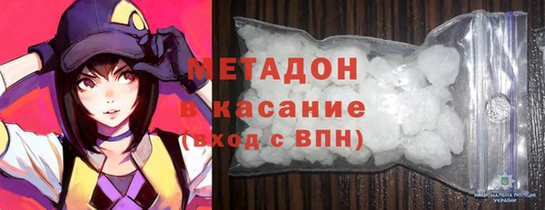 МДПВ Абдулино