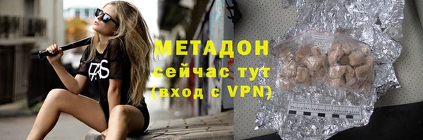 бошки Алзамай