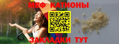 метамфетамин Гусев