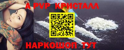метамфетамин Гусев