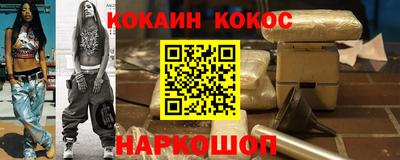 кокаин Гусь-Хрустальный