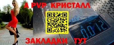метамфетамин Гусев