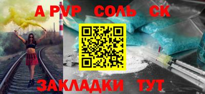 метамфетамин Гусев