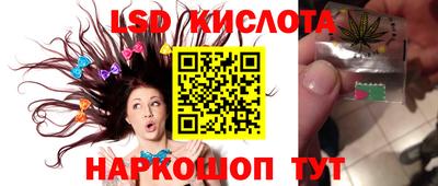 метамфетамин Гусев