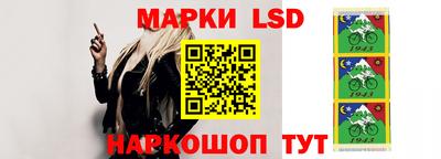 метамфетамин Гусев