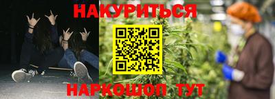 метамфетамин Гусев