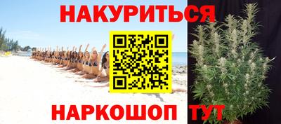 метамфетамин Гусев