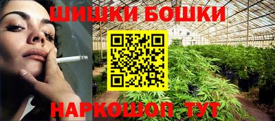 соль курить ск Новозыбков