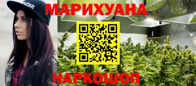 метадон Гусиноозёрск