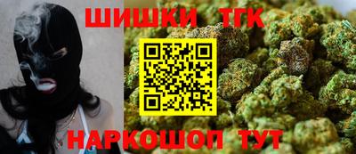 метамфетамин Гусев