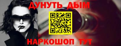 метадон Гусиноозёрск
