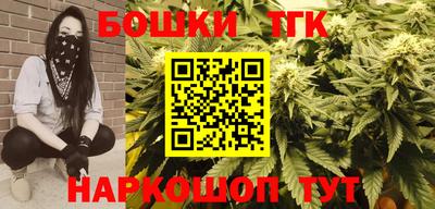 метамфетамин Гусев
