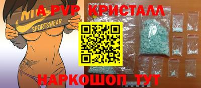 кокаин Гусь-Хрустальный