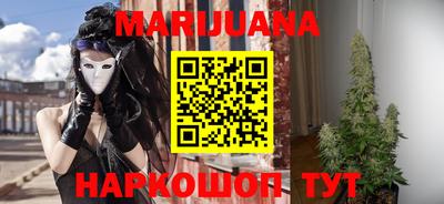 метадон Гусиноозёрск