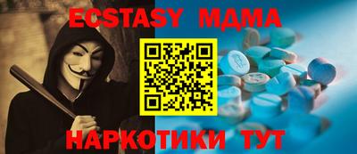 метадон Гусиноозёрск