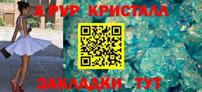 кокаин Гусь-Хрустальный