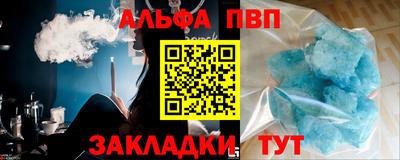 метамфетамин Гусев