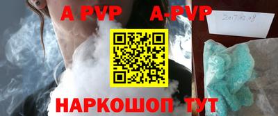 метадон Гусиноозёрск