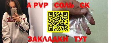 метадон Гусиноозёрск