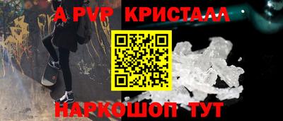 метамфетамин Гусев