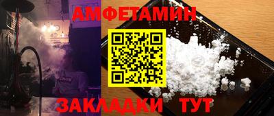 ГАЛЛЮЦИНОГЕННЫЕ ГРИБЫ Новокубанск
