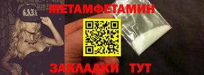 метадон Гусиноозёрск