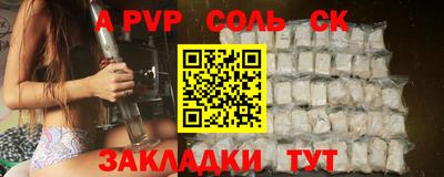 кокаин Гусь-Хрустальный