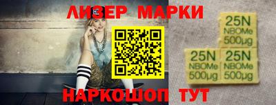 кокаин Гусь-Хрустальный