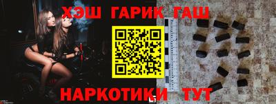 метадон Гусиноозёрск
